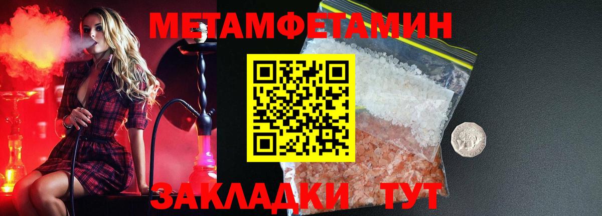 Amphetamine Premium  Вход с VPN  АМФЕТАМИН  Пенза 