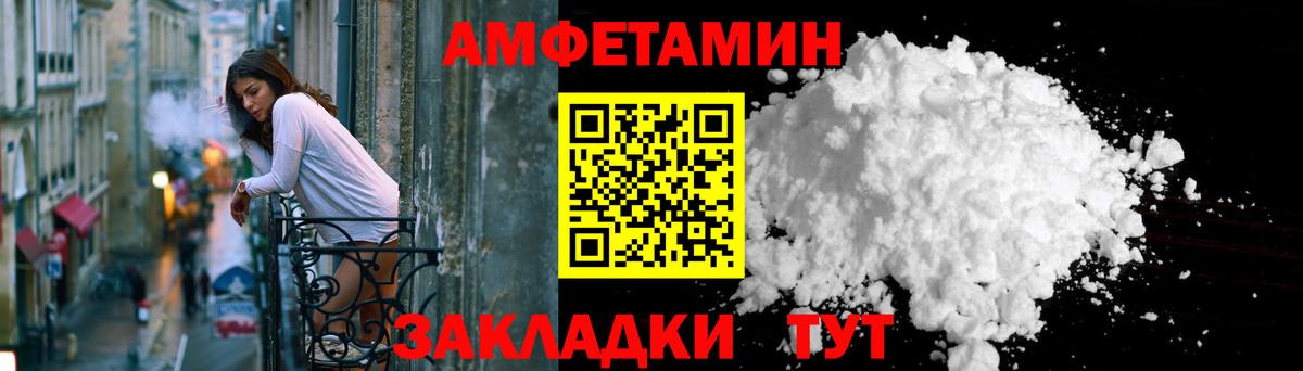 АМФ 98% Пенза