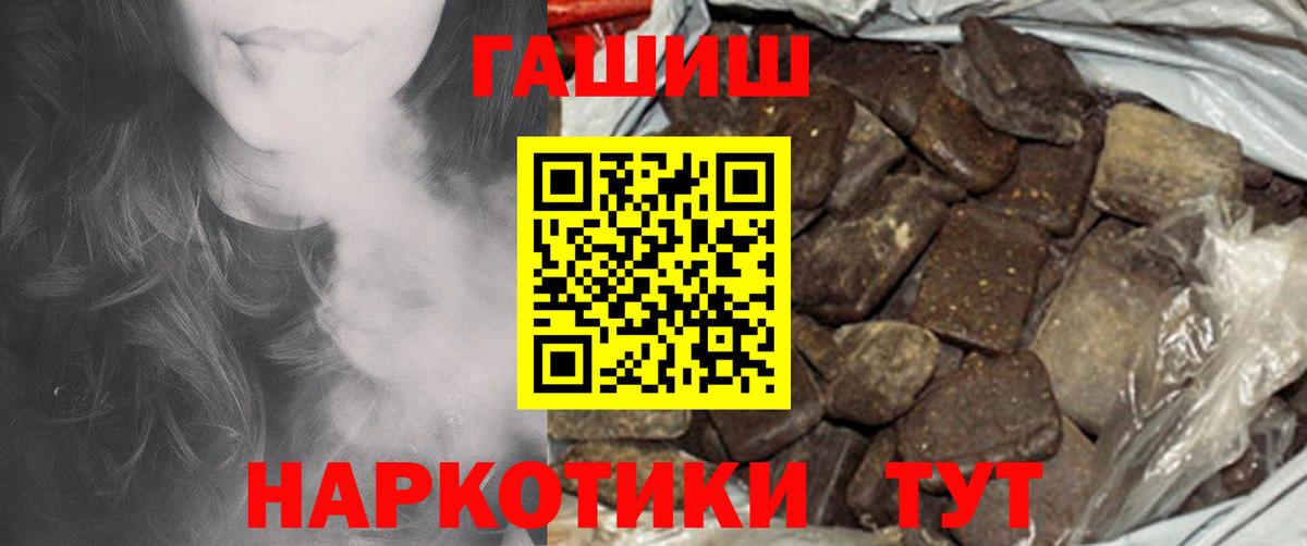 где можно купить наркотик  Вход с VPN  ГАШИШ  Гашиш гарик  Пенза  ГАШИШ Ice-O-Lator 