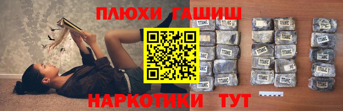 Каннабис  Метамфетамин  МЕФ   Гашиш  Пенза  Вход с VPN 