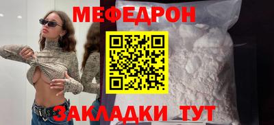 мескалин Пушкино