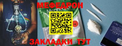 мескалин Пушкино