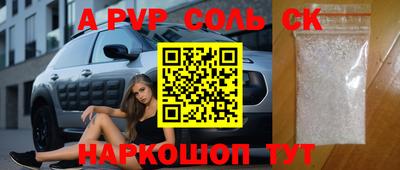 героин Пугачёв