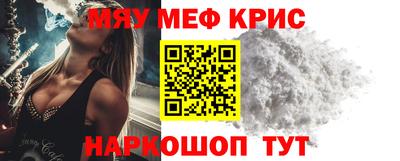 мескалин Пушкино