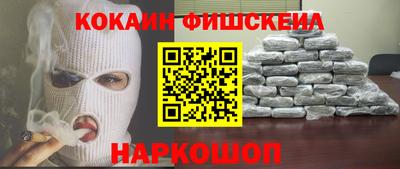 мескалин Пушкино