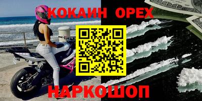 мескалин Пушкино