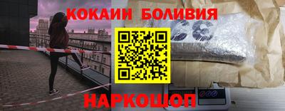мескалин Пушкино