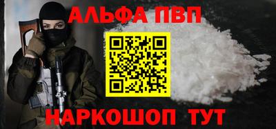 МДПВ Пыть-Ях