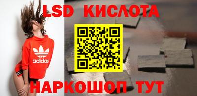 мескалин Пушкино