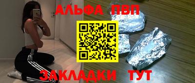 мескалин Пушкино