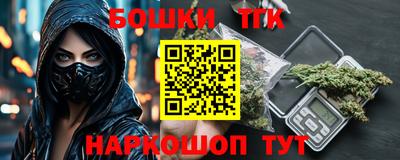 COCAINE Партизанск