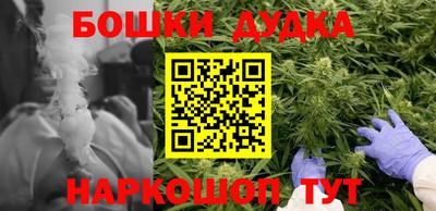 мескалин Пушкино