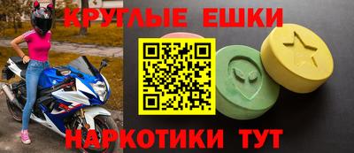 мескалин Пушкино