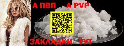МДПВ Пыть-Ях