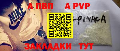 мескалин Пушкино