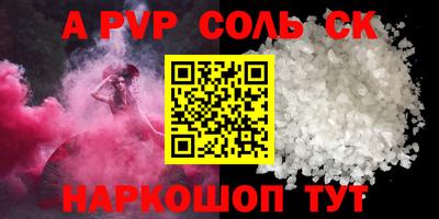МДПВ Пыть-Ях
