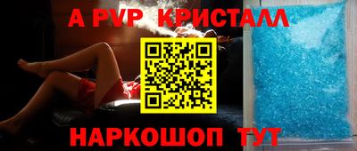 спайс Пенза