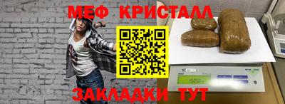 мескалин Пушкино