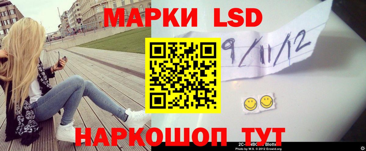 Пенза  LSD-25 экстази ecstasy  Вход с VPN 