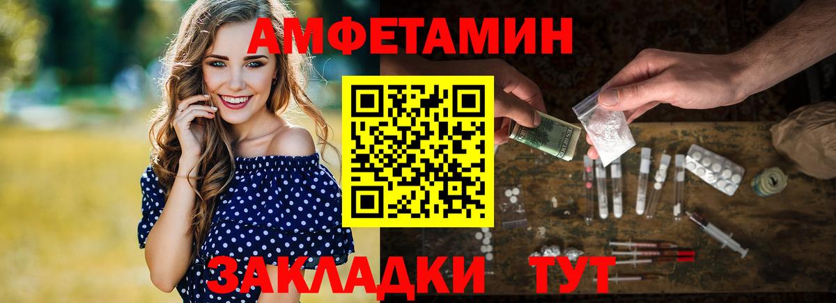 Первитин мет Пенза