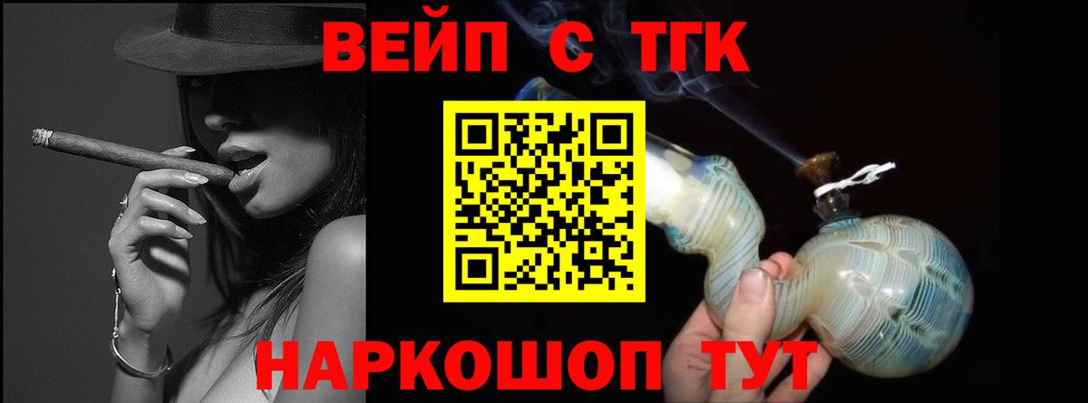 Дистиллят ТГК THC oil Пенза