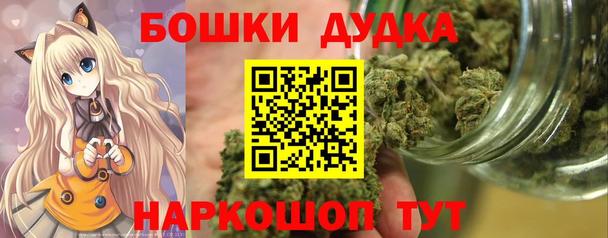 Конопля сатива Пенза